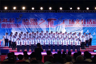 2018年7月1日，公司合唱隊參加臨淄區(qū)廣場文化活動。