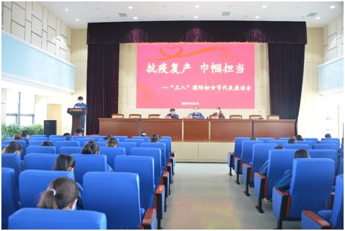 2020年3月8日，公司組織"慶三八"敬英?；顒?></div>
                <h3 class=