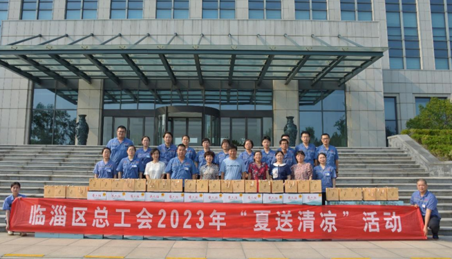2023年7月27日，區(qū)總工會到公司開展“夏送清涼”慰問活動